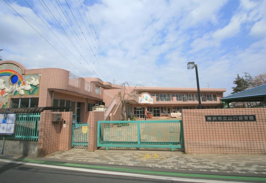 kindergarten ・ Nursery. Yamaguchi Nursery