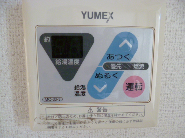 Other Equipment
