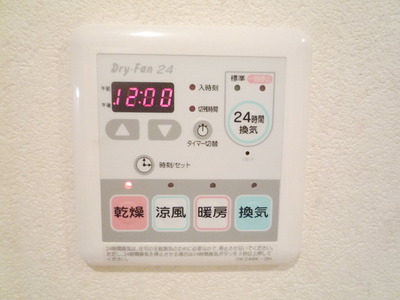 Other. Remote-controlled hot water supply