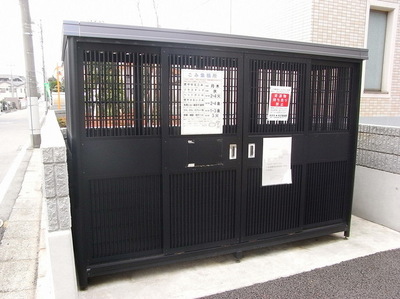 Other. 5m to refuse storage (Other)
