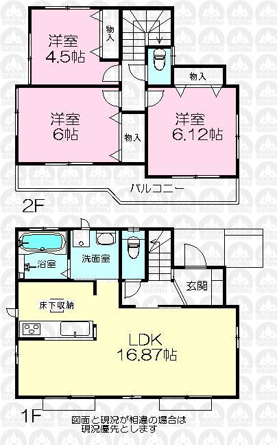 Floor plan. 26,900,000 yen, 3LDK, Land area 99.23 sq m , There is a washroom in the back of the building area 79.35 sq m kitchen, It has become a good floor plan of housework leads. 