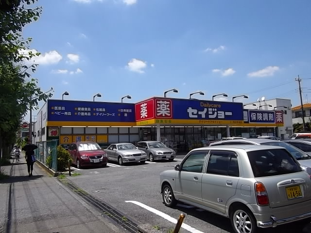 Dorakkusutoa. Daily care Seijo pharmacy Tokorozawa center shop 578m until (drugstore)