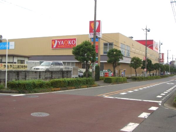 Supermarket. Yaoko Co., Ltd. Higashitokorozawa store up to (super) 289m
