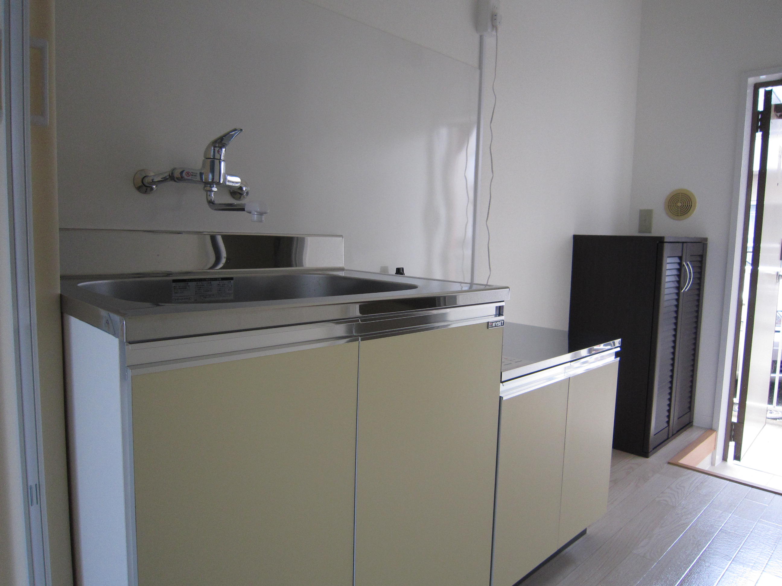 Kitchen. Kitchen is a new article!