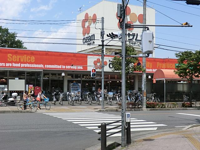 Supermarket. 300m until Ozamu