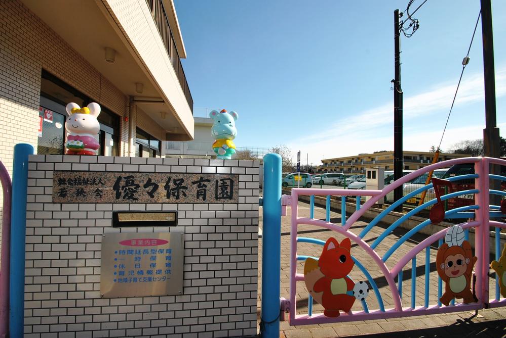 kindergarten ・ Nursery. 514m to Yu 's nursery
