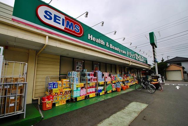 Drug store. 500m to Seimusu