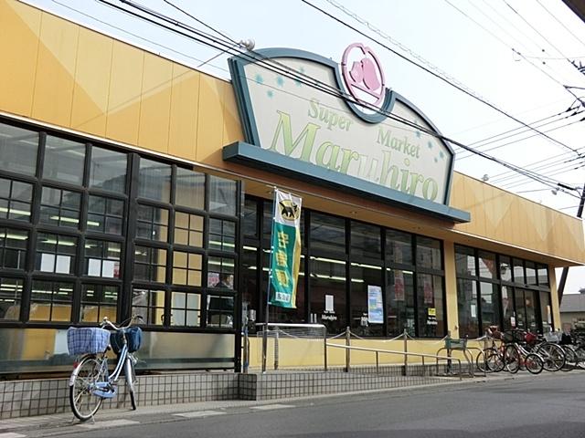 Supermarket. Maruhiro KazukeHara 270m to shop