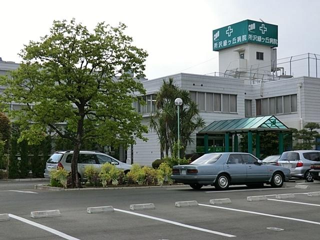 Hospital. Tokorozawa Midorigaoka to the hospital 550m