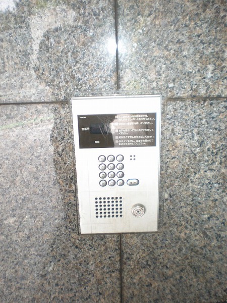Security