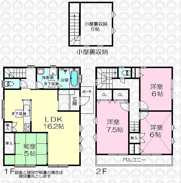 Floor plan. 39,800,000 yen, 4LDK + S (storeroom), Land area 113.68 sq m , Building area 98.54 sq m