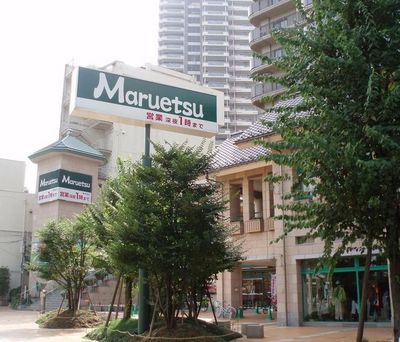 Supermarket. 200m to Maruetsu (super)