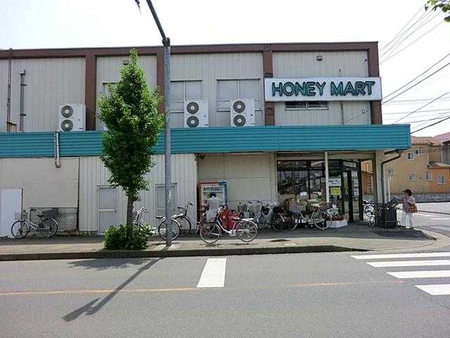 Supermarket. 310m until Honey Mart new Tokorozawa shop