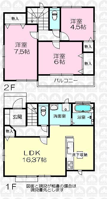 Floor plan. (D Building), Price 23.8 million yen, 3LDK, Land area 104.73 sq m , Building area 81.35 sq m
