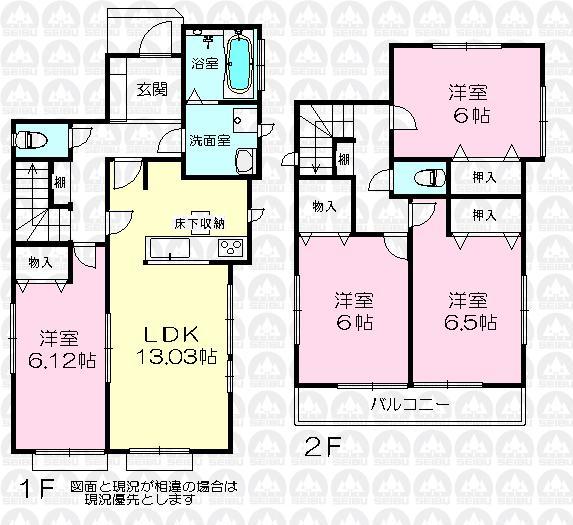 Floor plan. (B Building), Price 27.5 million yen, 4LDK, Land area 102.06 sq m , Building area 92.79 sq m