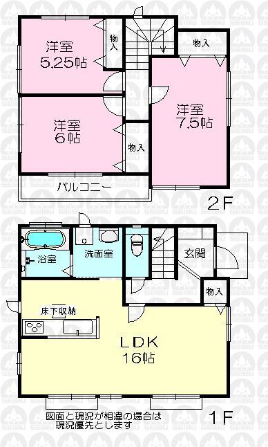 Floor plan. (C Building), Price 24,200,000 yen, 3LDK, Land area 107.92 sq m , Building area 82.39 sq m