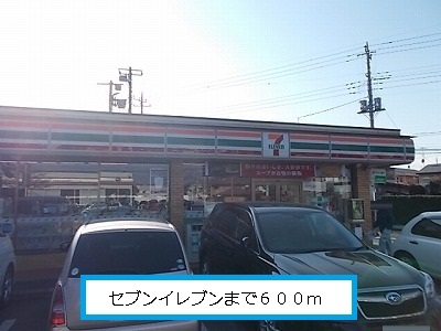 Convenience store. 600m to Seven-Eleven (convenience store)