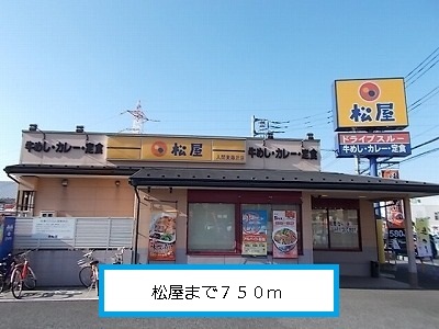 restaurant. 750m to Matsuya (restaurant)