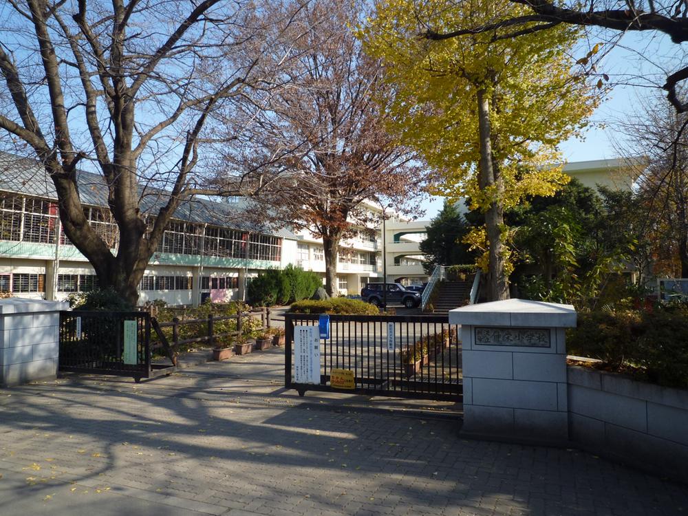 Primary school. ShinSakae 700m up to elementary school