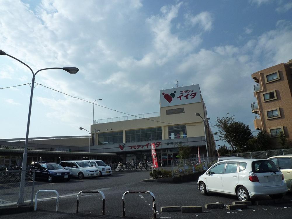 Supermarket. Commodities Iida up to 1800m