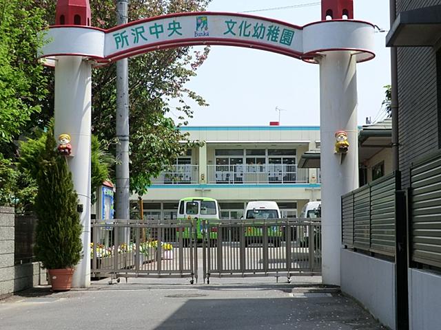 kindergarten ・ Nursery. Tokorozawa 449m to the central culture kindergarten