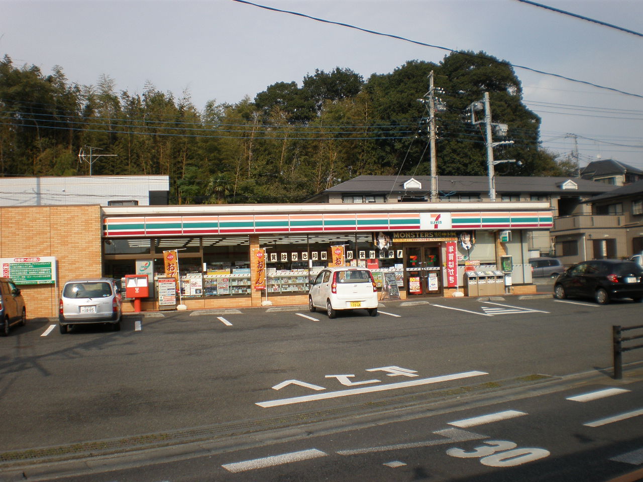 Convenience store. Seven-Eleven Nishitokorozawa Yamaguchi store up (convenience store) 336m