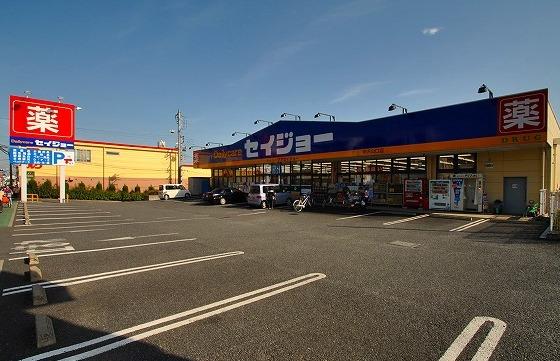 Drug store. 490m until Daily care Seijo Tokorozawa Yamaguchi shop