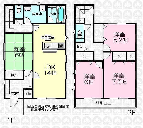 Floor plan. (3 Building), Price 29,800,000 yen, 4LDK, Land area 184.05 sq m , Building area 98.01 sq m