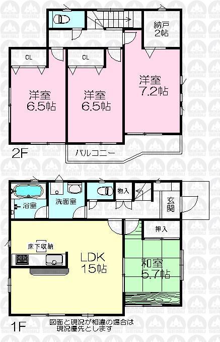 Floor plan. (Building 2), Price 27,800,000 yen, 4LDK+S, Land area 174.98 sq m , Building area 95.98 sq m