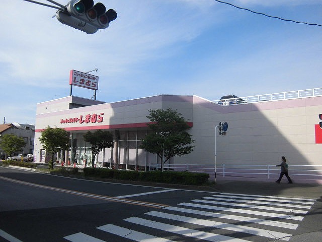Shopping centre. 730m until the (shopping center)