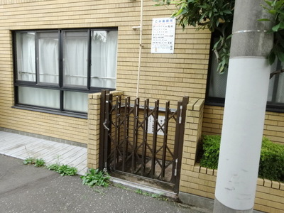 Other. 5m until the on-site garbage yard (Other)