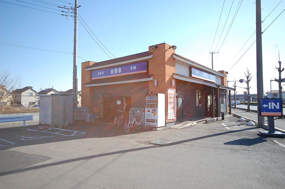 Other Environmental Photo. But is 300m 24 hours a day until the soba Yoshinoya, The middle of the night of the meal is obesity attention. Heaven cake, Sobayu is self. 