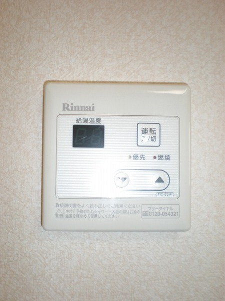 Other Equipment