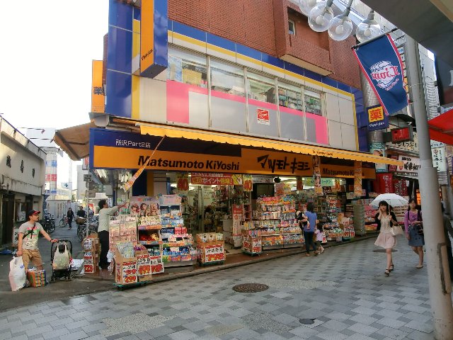 Dorakkusutoa. 171m until medicine Matsumotokiyoshi Tokorozawa Part2 stores (drugstore)