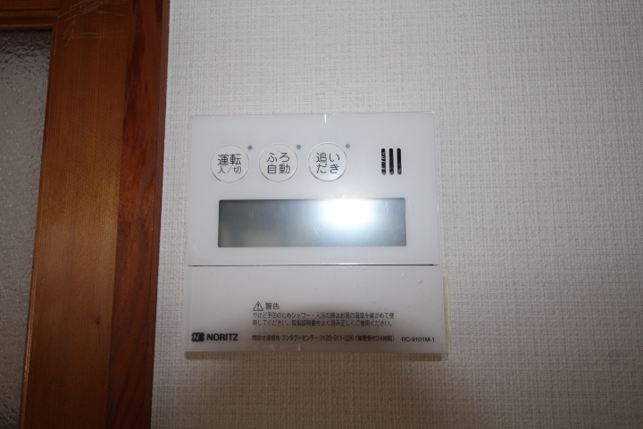 Other Equipment