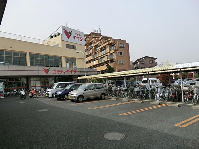 Supermarket. Commodities Iida 540m to new Tokorozawa shop