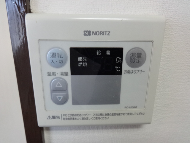 Other Equipment