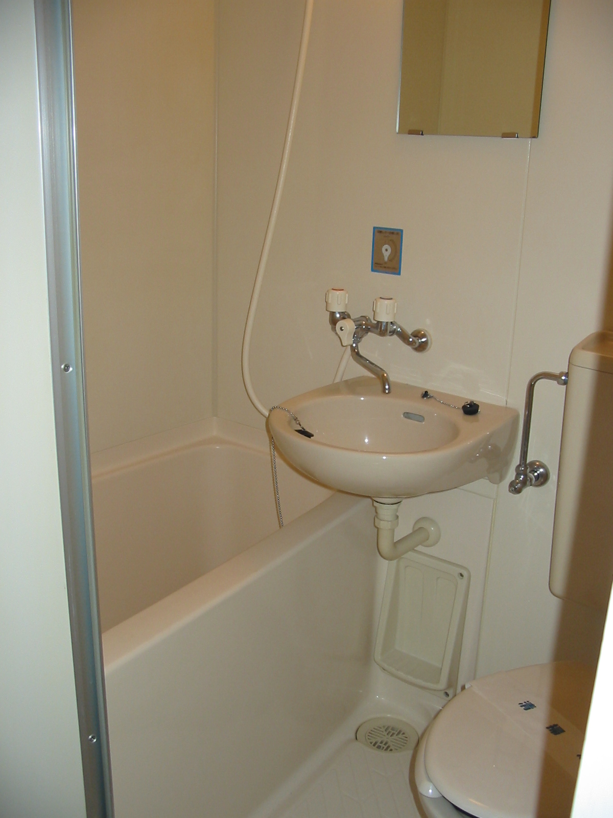 Bath