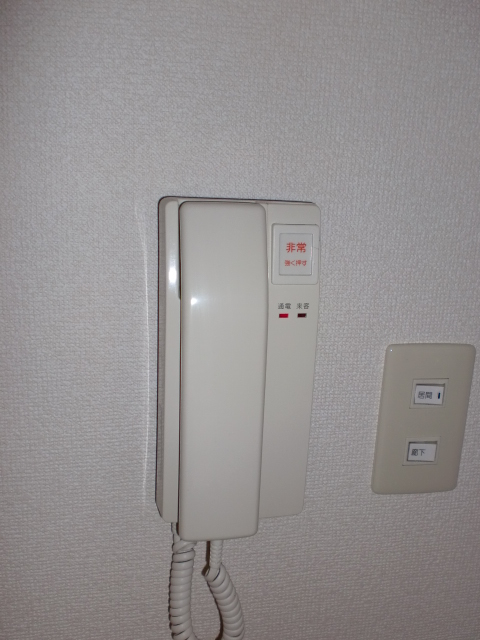 Other Equipment. Intercom