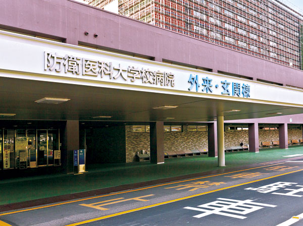 Surrounding environment. National Defense Medical College Hospital (about 1120m ・ A 14-minute walk)