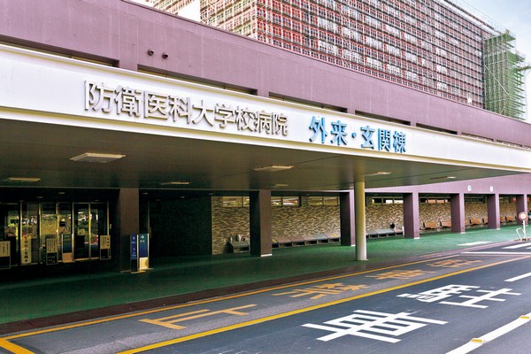 National Defense Medical College Hospital (about 1120m ・ A 14-minute walk)