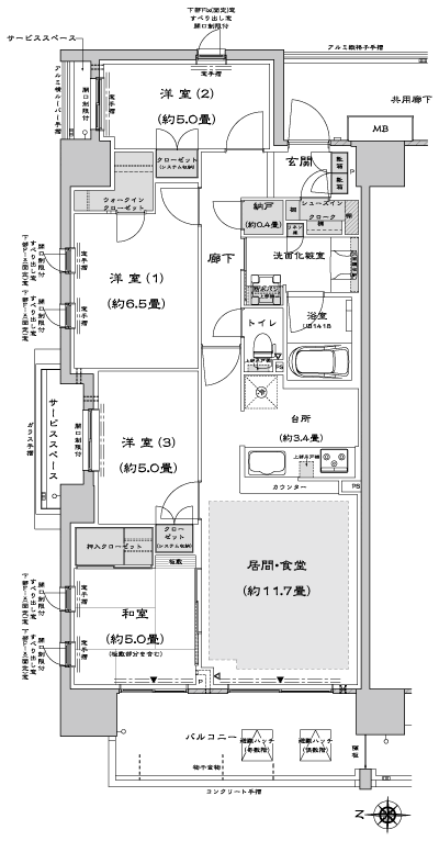 Floor: 4LDK + N + WIC + SIC, the occupied area: 83.33 sq m, Price: TBD