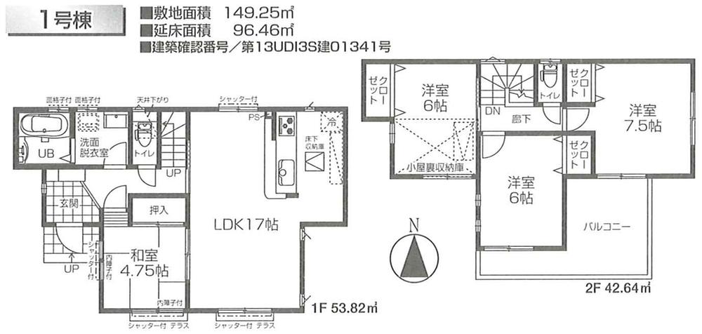 Floor plan. (1 Building), Price 27.3 million yen, 4LDK, Land area 149.25 sq m , Building area 96.46 sq m
