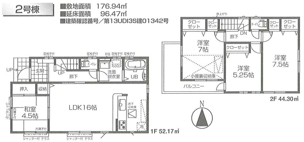 Floor plan. (Building 2), Price 24,900,000 yen, 4LDK, Land area 176.94 sq m , Building area 96.47 sq m