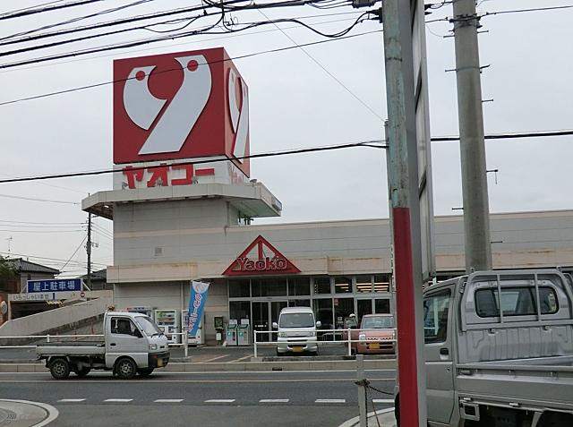 Supermarket. Until Yaoko Co., Ltd. 270m