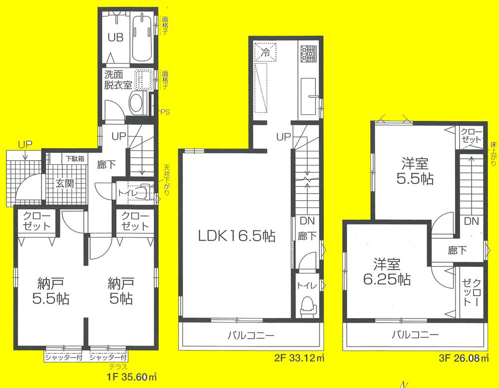 Floor plan. (2), Price 30,800,000 yen, 2LDK+2S, Land area 71.31 sq m , Building area 94.8 sq m
