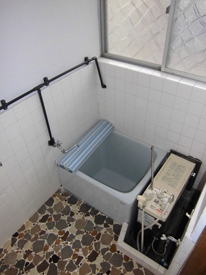 Bath