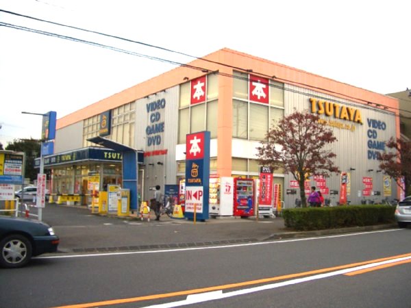 Rental video. TSUTAYA JR Higashitokorozawa Station store up to (video rental) 661m