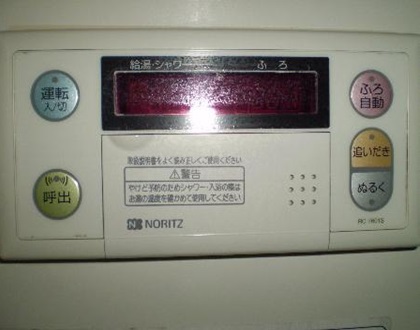 Other Equipment