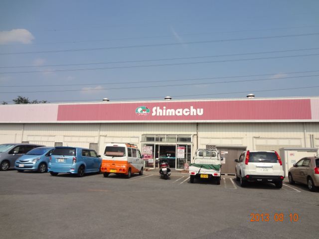 Other. 610m until Shimachu Co., Ltd. (Other)